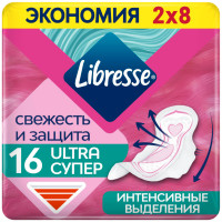 Прокладки Libresse Ultra с мягкой поверхностью, 16шт
