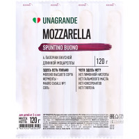 Сыр Unagrande Моцарелла палочки 45%, 120г