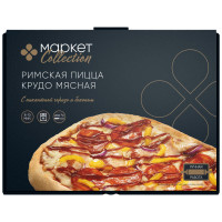 Пицца Римская Крудо Мясная замороженная Маркет Collection, 450г