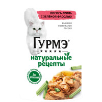 Корм Gourmet Натуральные рецепты Лосось с зелёной фасолью для кошек, 75г