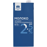 Молоко питьевое ультрапастеризованное 2.5% Молочный знак, 973мл