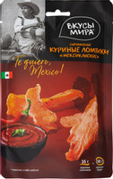 Куриные ломтики Вкусы Мира Мексиканские сыровяленые, 35г