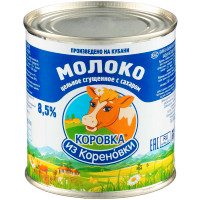Молоко сгущённое Коровка из Кореновки цельное с сахаром 8.5%, 380г