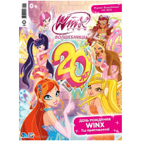 Журнал Winx