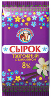 Сырок творожный Волжаночка сладкий с ванилью 8%, 90г