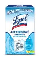 Очиститель Lysol для стиральных машин с ароматом лимона, 250г