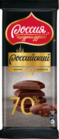 Шоколад горький Россия-Щедрая Душа Российский 70% какао, 82г