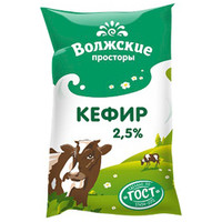 Кефир Волжские Просторы 2.5%, 900мл