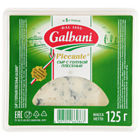 Сыр Galbani Piccante с голубой плесенью 62%, 125г