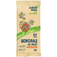 Шоколад горький Зелёная линия на меду с экстрактом апельсина 65%, 70г