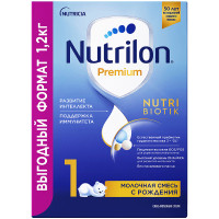 Смесь Nutrilon 1 Premium молочная с рождения, 1.2кг