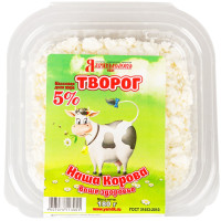 Творог Наша Корова 5%, 180г