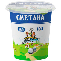 Сметана Кубанский молочник 20%, 300г