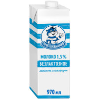 Молоко Простоквашино безлактозное ультрапастеризованное 1.5%, 970мл