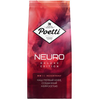 Кофе Poetti Neuro Deluxe Edition натуральный жареный в зёрнах, 1кг