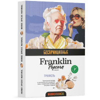 Кукуруза Franklin Popcorn Трюфель для приготовления попкорна, 80г
