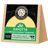 Сыр Частная Сыроварня Качотта с прованскими травами полутвердый 50%, 200г