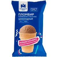 Мороженое пломбир шоколадный в вафельном стаканчике 15% Молочный Знак, 100г