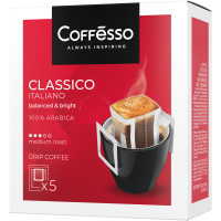 Кофе Coffesso Classico Italiano жареный молотый, 5x9г