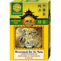 Чай Shennun молочный Би Ло Чунь зеленый, 100г