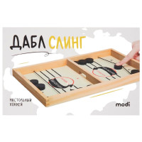 Игра Modi Дабл Слинг