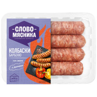 Колбаски из свинины Слово Мясника Барбекю охлаждённые, 360г