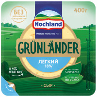 Сыр полутвёрдый Grunlander Hochland Лёгкий 35% кусок, 400г