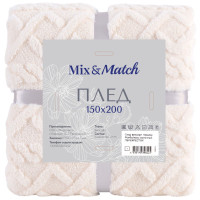 Плед Mix&Match велсофт ромбы/косы молочный в ассортименте, 150х200см