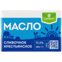 Масло сливочное Сармич Крестьянское 72.5%, 180г