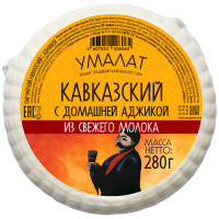 Сыр Умалат Кавказский с аджикой мягкий 40%, 280г