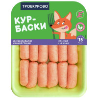 Мини-колбаски куриные Троекурово Курбаски охлаждённые, 350г