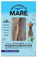 Сельдь атлантическая Балтийский Берег Mare филе маринованное Оригинальная, 150г
