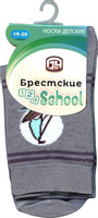 Носки детские Брестские School р.19-20 в ассортименте