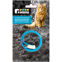 Биоошейник Gamma антипаразитарный для котят и кошек