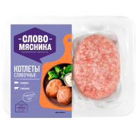 Котлеты Слово Мясника Сливочные категории Б, 360г