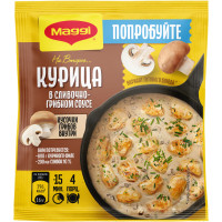 Смесь Maggi на второе для приготовления курицы в сливочно-грибном соусе, 26г