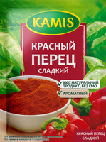 Перец красный Kamis сладкий, 20г