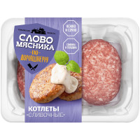 Котлеты Слово Мясника Сливочные категории Б, 360г