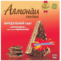 Торт Алмонди Reviev миндальный шоко-карамель, 380г