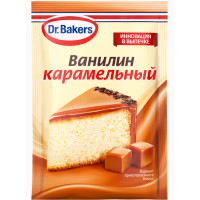 Ванилин Dr.Bakers Карамельный пищевой, 2г