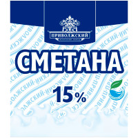 Сметана Приволжский МЗ 15%, 450г