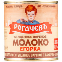 Молоко сгущённое Рогачевъ Егорка варёное с сахаром 8.5%, 360г