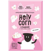 Попкорн Holy Corn микроволновый сладкий, 70г