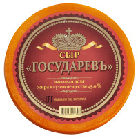 Сыр Сырная Волость Государевъ экстра 45%