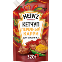 Кетчуп Heinz Перечный карри для шашлыка, 320г