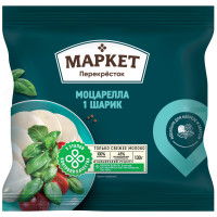 Сыр мягкий Моцарелла 45% Маркет Перекрёсток, 130г
