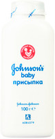 Присыпка детская Johnsons baby, 100г