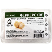 Яйцо Healthy Nation фермерское цесариное, 6шт