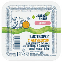 Биотворог с абрикосом с 6 месяцев 4.2% Зелёная Линия, 100г