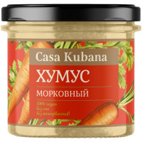 Хумус Casa Kubana Морковный, 90г